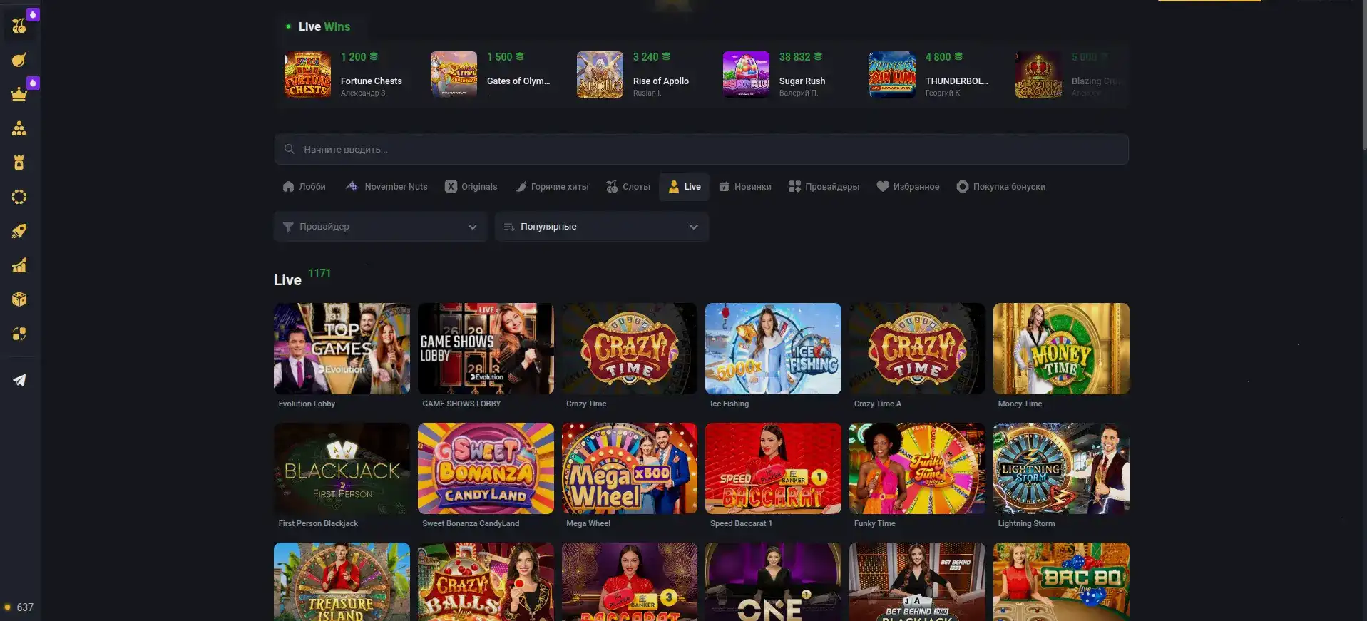 Мобильное приложение Joy casino